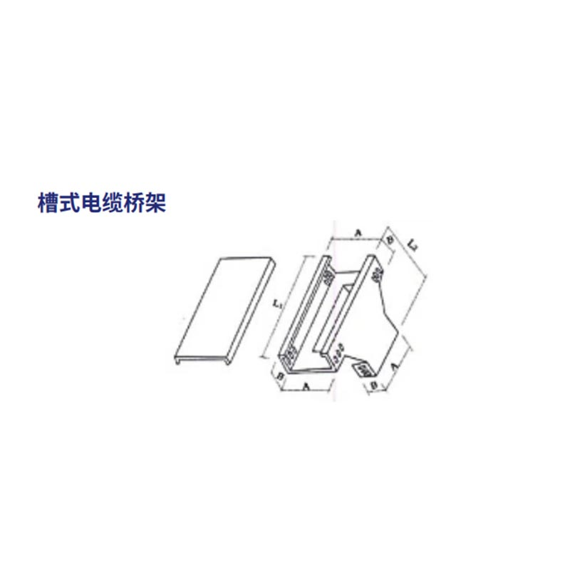 汕尾电缆桥架线槽